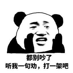 一排吃瓜群众视频表情包,一幕幕欢乐瞬间