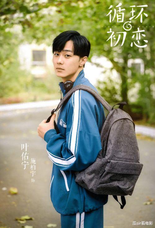 施柏宇吃瓜阿飞,揭秘娱乐圈的幕后故事