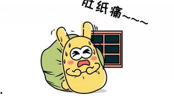 吃瓜群众广东话