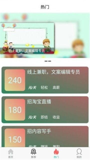 2024吃瓜最新兼职,轻松赚取零花钱的瓜界兼职精选