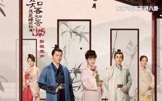 吃瓜群众唱知否,吃瓜群众演绎的宫廷风云