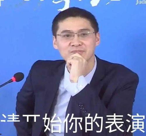 吃瓜盟主罗翔,吃瓜盟主教你如何吃瓜不累