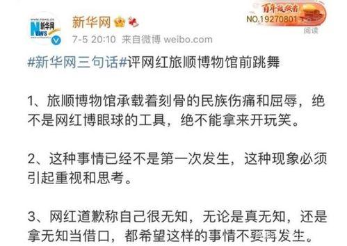 吃瓜事件照片高清,吃瓜事件背后的惊人真相