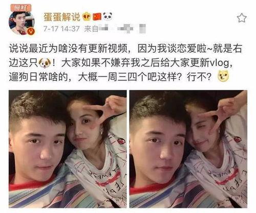 和前男友吃瓜,吃出一段难忘的回忆