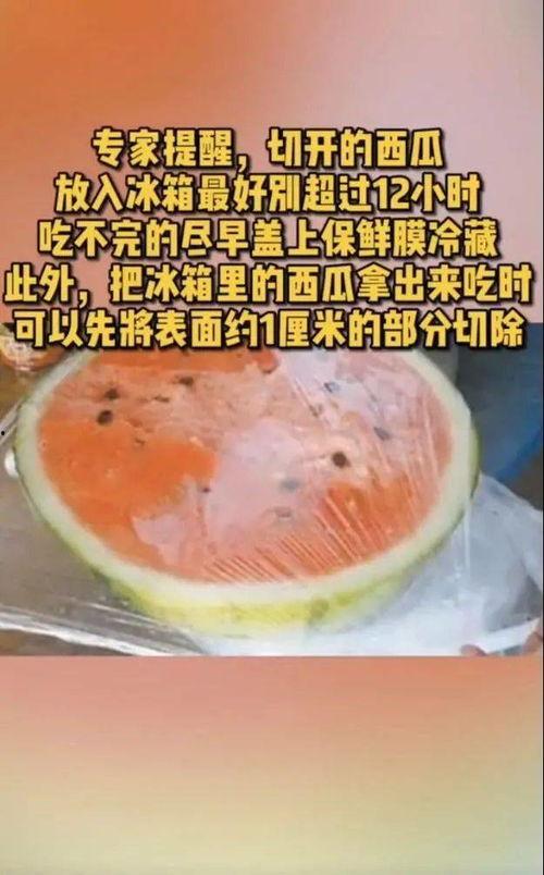 吃瓜被恶心到了,竟被恶心到无法自拔！