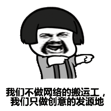 吃瓜蘑菇头,揭秘网络红人的崛起之路