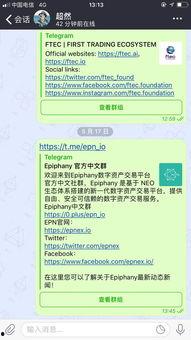 电报群资源吃瓜,一场关于“吃瓜”的狂欢盛宴