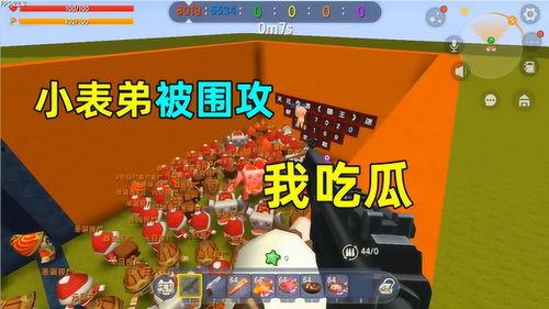 迷你世界的吃瓜人,吃瓜人生，探索虚拟世界的欢乐与奇遇