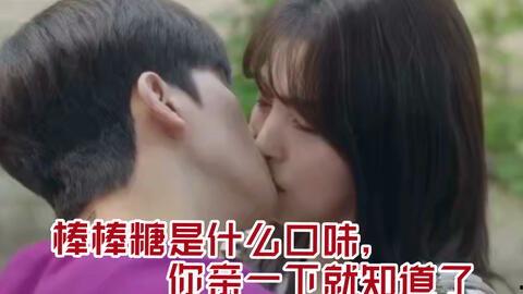 亲嘴吃瓜,亲嘴吃瓜，解锁夏日浪漫新姿势