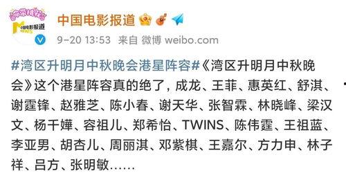 吃瓜最复杂的关系,揭秘吃瓜群众背后的爱恨情仇