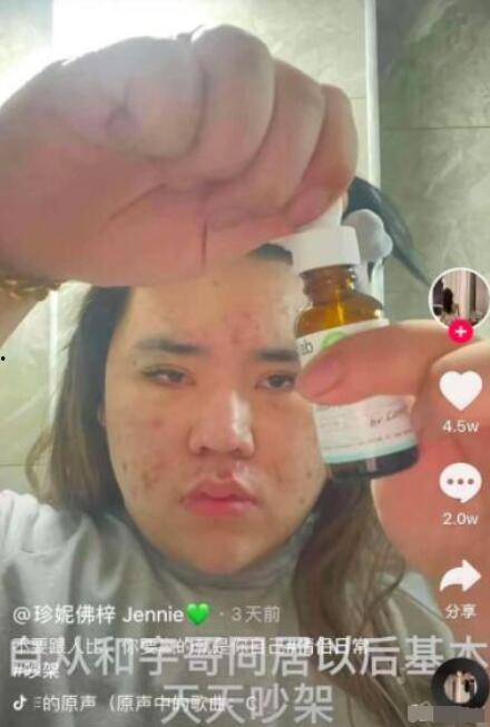 珍妮佛视频吃瓜,揭秘明星幕后趣事