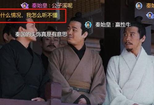 李斯在酒楼吃瓜,李斯品鉴古韵时光