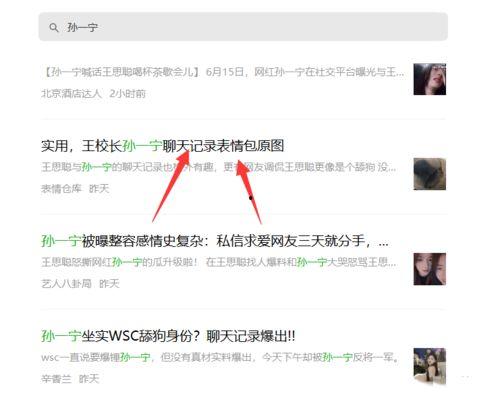 如何观看吃瓜视频赚钱,揭秘观看吃瓜视频赚钱的秘诀